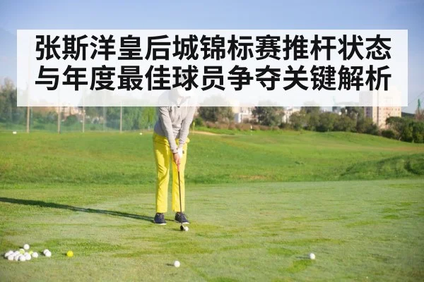 female golfer putting green